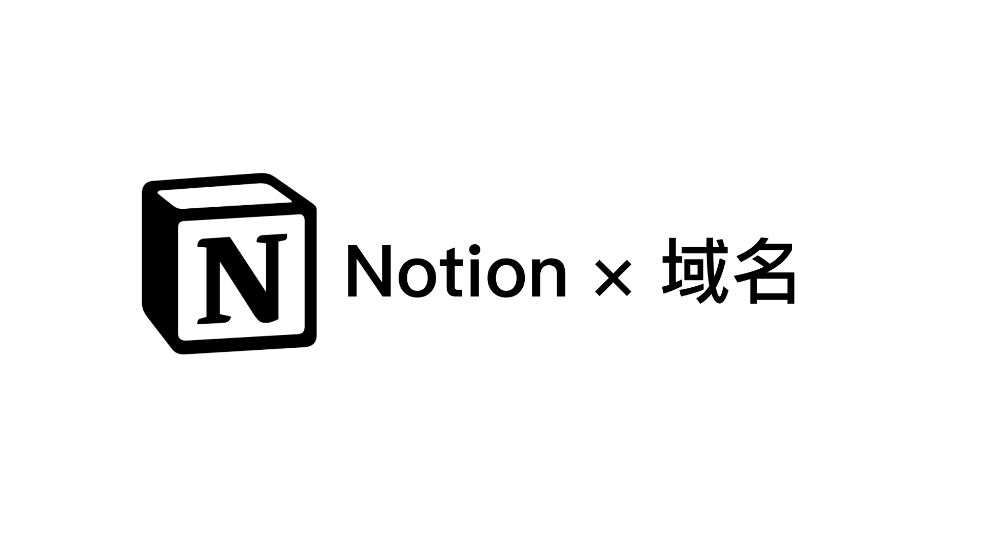 notion image